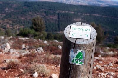 A post marking the land that was al louz village until 1948 as now run by the Jewish National Fund. 