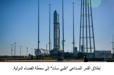 DhabiSat was built by 27 graduate students at Yahsat Space Lab in Abu Dhabi. Wam