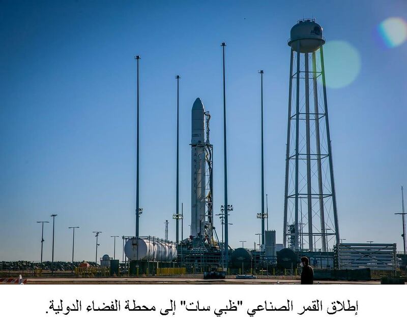 DhabiSat was built by 27 graduate students at Yahsat Space Lab in Abu Dhabi. Wam