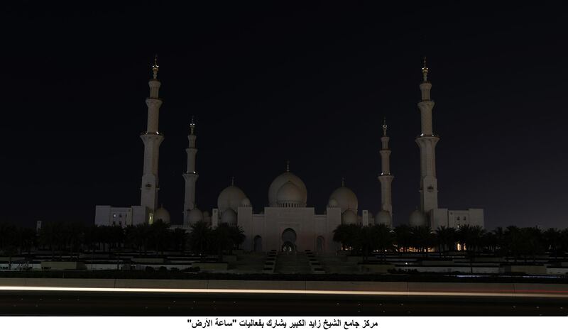 Sheikh Zayed Grand Mosque in Abu Dhabi participates in Earth Hour.