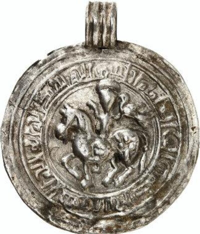 Great Saljuqs, temp. Tughril Bek (AD 1040-1063), AR uniface medallion, no mint, undated.