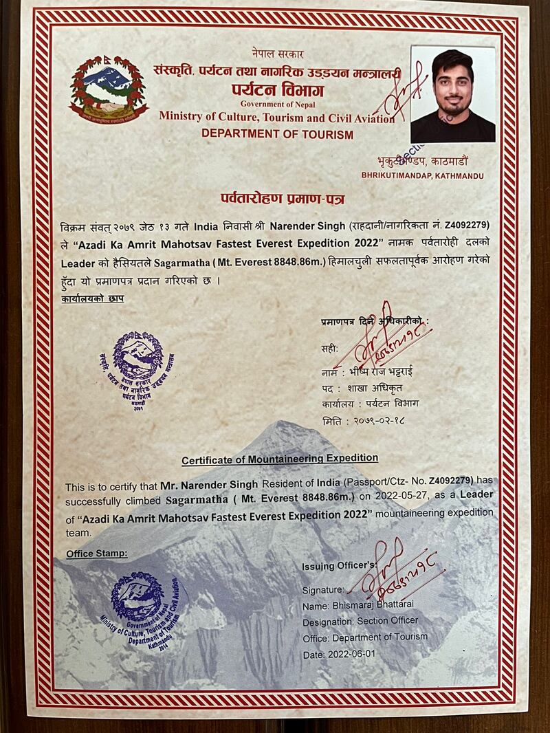 This certificate was awarded to Narender Singh Yadav by the Nepalese government confirming his ascent of Everest. But several mountaineers and Sherpas disputed his claims of having reached the top.