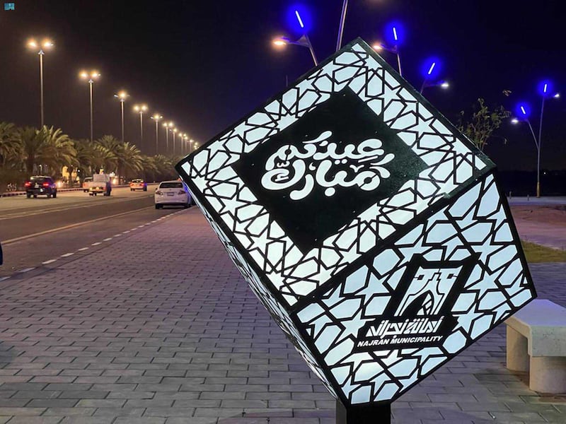 The municipality of Najran finishes off preparations to welcome Eid Al Fitr