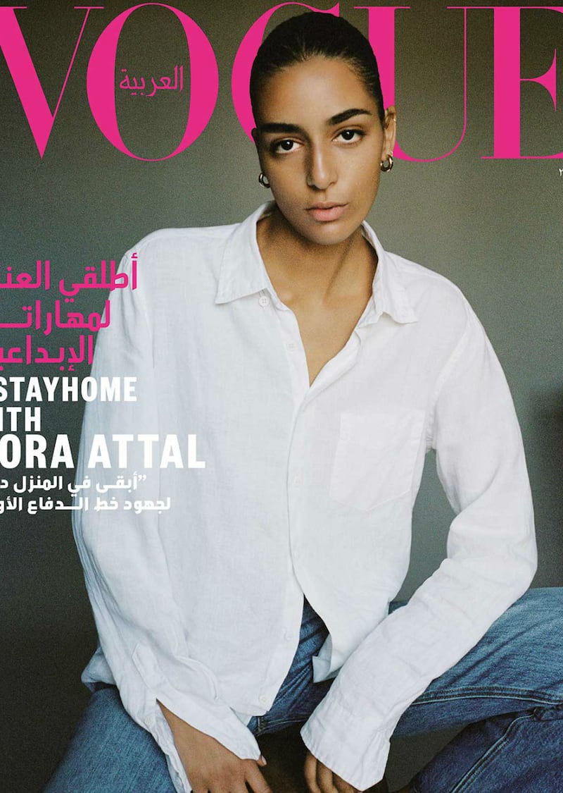 Nora Attal on the cover of the May 2020 issue of 'Vogue Arabia'. Photo: Viva