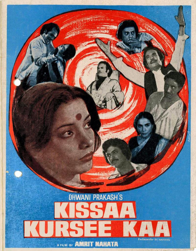 Kissa Kursi Ka (1975): The film became a hallmark for the government‚Äôs role in muzzling opposing voices. India‚Äôs Information & Broadcasting Minister VC Shukla and Sanjay Gandhi, Indira Gandhi‚Äôs son, were arrested for their role in burning all the prints of this scathing satire