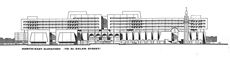 Municipality and Town Planning Department, Abu Dhabi, 1979-85, North-East elevation. Bulgarproject (Bulgaria); Dimitar Bogdanov. Private archive of Borislav Bogdanov, Sofia (Bulgaria).