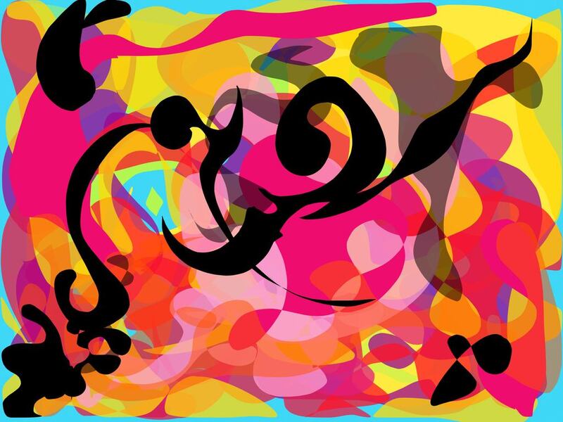 Abstract Calligraphy. Courtesy Z Gallery