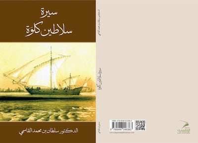 The Ruler of Sharjah, Sheikh Dr Sultan bin Muhammad Al Qasimi has released a new history book, titled 'The Biography of the Sultans of Kilwa'. Photo: WAM
