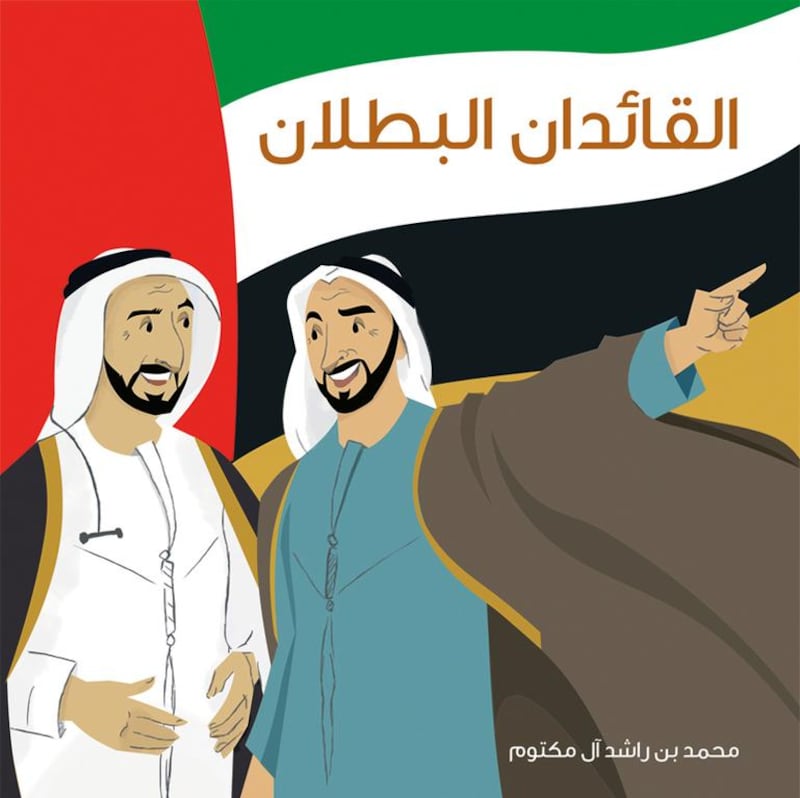 Two Heroic Leaders by Sheikh Mohammed bin Rashid Al Maktoum.  Courtesy Explorer