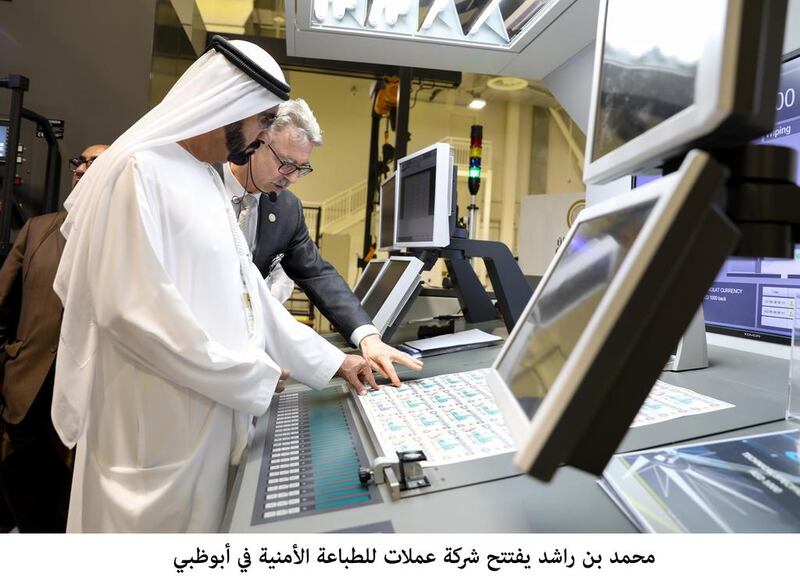 Sheikh Mohammed bin Rashid, Vice President and Ruler of Dubai, is briefed by the Governor of the UAE Central Bank Mubarak Rashed Al Mansoori about the facility’s production machinery. Wam