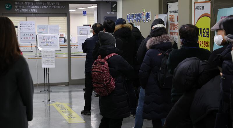 People wait in line to apply for an unemployment allowance at a welfare centre in Seoul, South Korea, on January 3, 2022. EPA