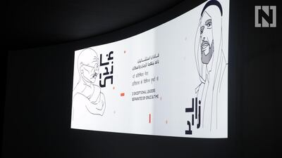 Sheikh Zayed and Mahatma Gandhi are being honoured at a new exhibition at Manarat Al Saadiyat. 
