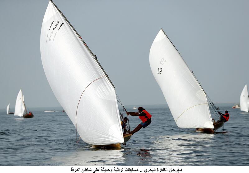 The 12th edition of Al Dhafra Marine Festival is being held under strict coronavirus precautionary measures. Wam