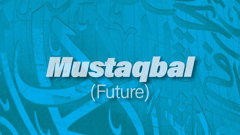 The Arabic word mustaqbal is best expressed as future in English 