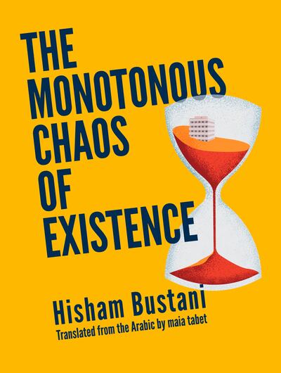 'The Monotonous Chaos of Existence' by Hisham Bustani. Photo: Mason Jar Press