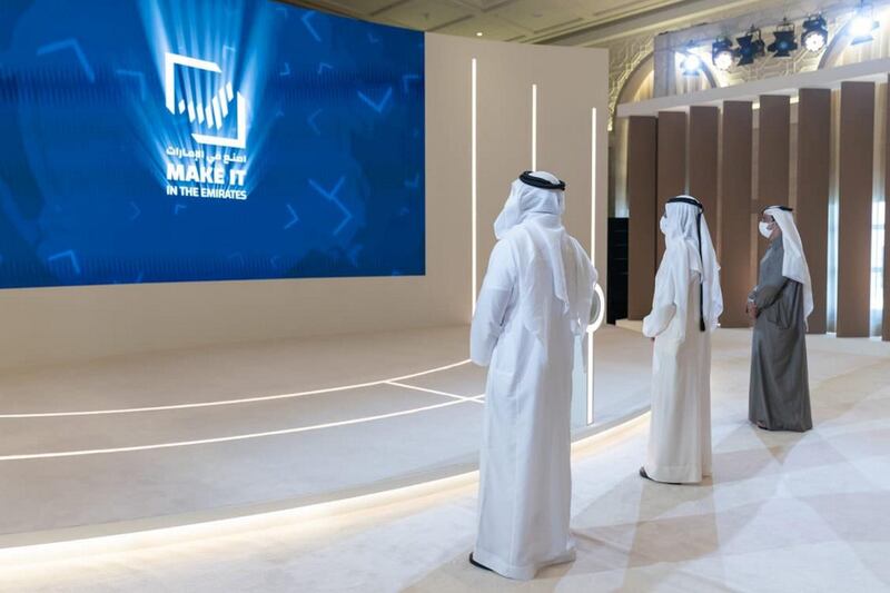 Launch of the industrial indentiy of the UAE. Dubai Media Office