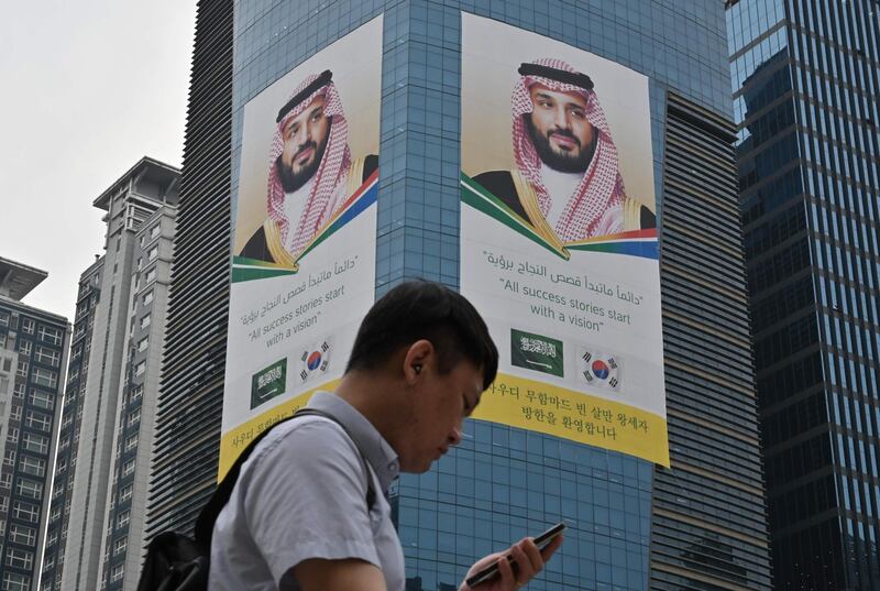 Huge banners showing a portrait of Saudi Arabia's Crown Prince Mohammed bin Salman are seen on the wall of the S-Oil headquarters building in Seoul. AFP