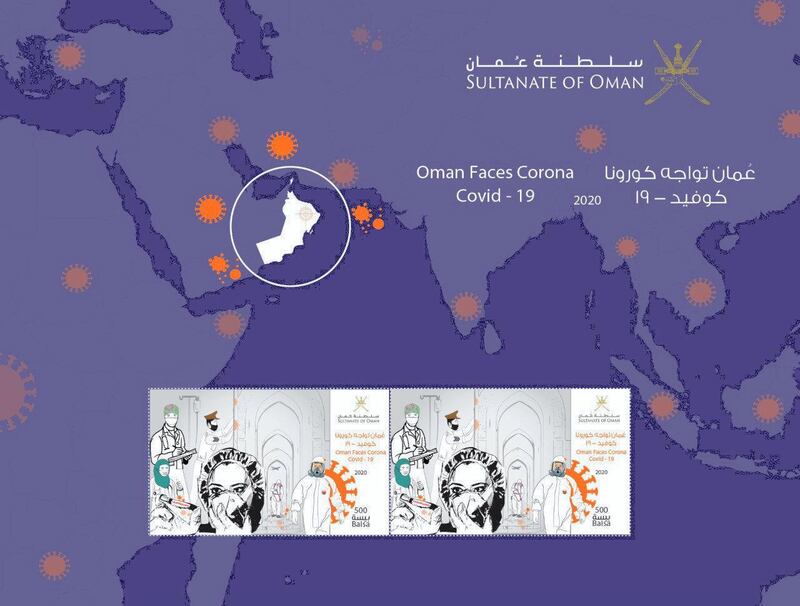 Oman Post announces the launch of an exclusive stamp to highlight national efforts in the fight against a pandemic virus #كورونا (Covid 19) The character (Oman versus Corona) will be available starting June 22. courtesy: OmanNewsAgency twitter account