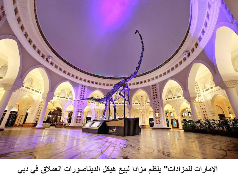 Dubai Mall's dinosaur skeleton is seeking a new owner. Wam.