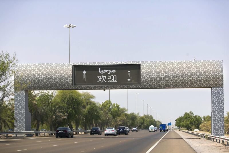 ABU DHABI, UNITED ARAB EMIRATES - JULY 18, 2018. 

Road signs on the way from Dubai to Abu Dhabi, welcome Xi Jinping, President of Peoples Republic of China to the country.

Mr Xi's visit coincides with a week-long celebration of Chinese culture across the UAE

(Photo by Reem Mohammed/The National)

Reporter: 
Section: NA