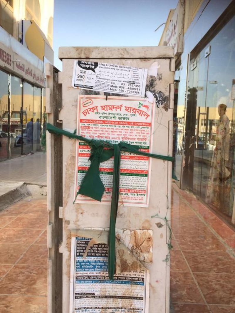 Illegal advertisements clutter the streets of Al Wathba in Abu Dhabi. New rules that regulate advertising have been issued in Dubai to crackdown on unsightly adverts. Courtesy: Abu Dhabi Municipality