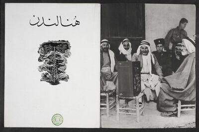 The pamphlet 'This is London' by the British government Ministry of Information promoted the BBC’s new Arabic radio service. Courtesy British Library