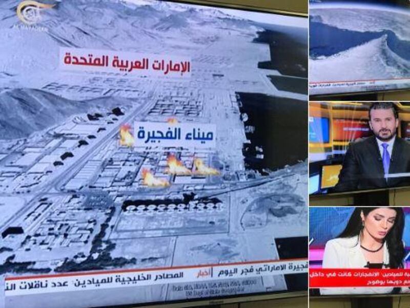 Al Mayadeen used graphics and breaking news banners to claim Fujairah port and tankers anchored just off the coast were on fire. 