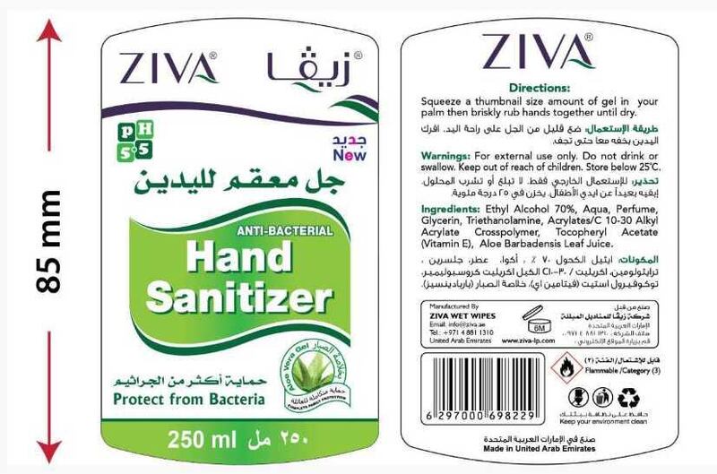 Dubai Municipality on Monday banned the use of four hand sanitisers in the country. The samples contained methanol, which is highly toxic and hazardous to humans. Courtesy Dubai Municipality