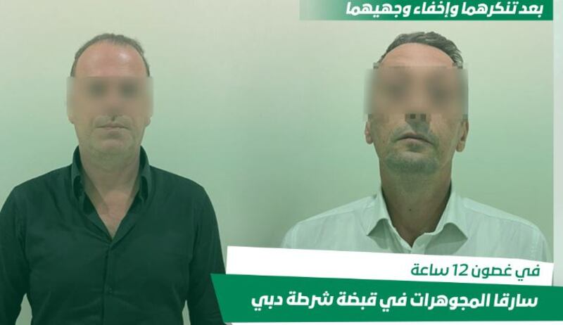 Mugshots of the two men after they were arrested. Photo: Dubai Police