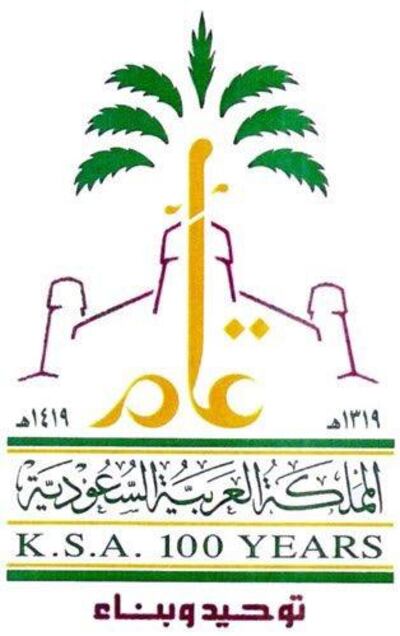 The logo for the 100th anniversary of the founding of the Saudi Arabian state. Eiman Elgibreen