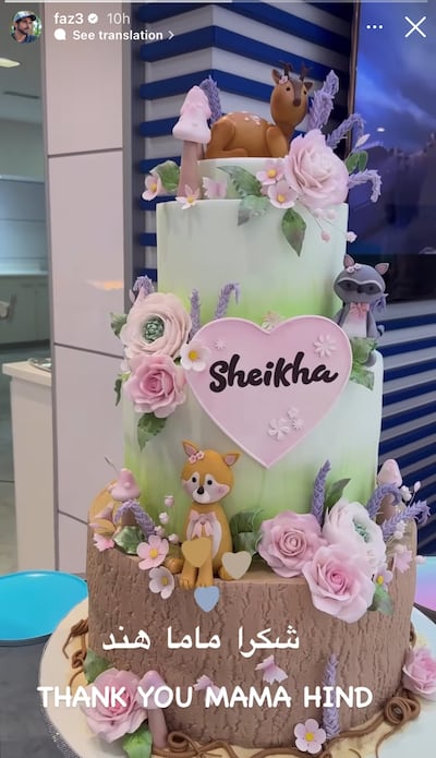 Two-year-old Sheikha Shaikha's flower-filled birthday cake. Photo: Instagram / faz3