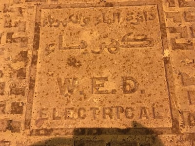 Manhole covers in Abu Dhabi. Credit: Peter Hellyer