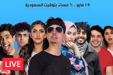 Saudi YouTube content creators are teaming up to try and host the world's largest virtual iftar. YouTube