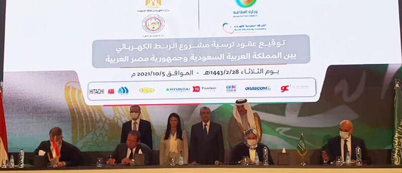 The signing of a landmark joint venture between Egypt and Saudi Arabia which will link both countries' power grids. Egypt's council of ministers' Facebook page.