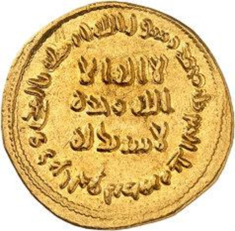 Set of post-reform Umayyad gold dinars dated AH 77-132 (AD 696_7-750). Damascus