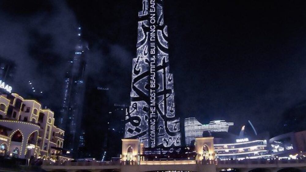 Watch: Burj Khalifa welcomes Museum of the Future