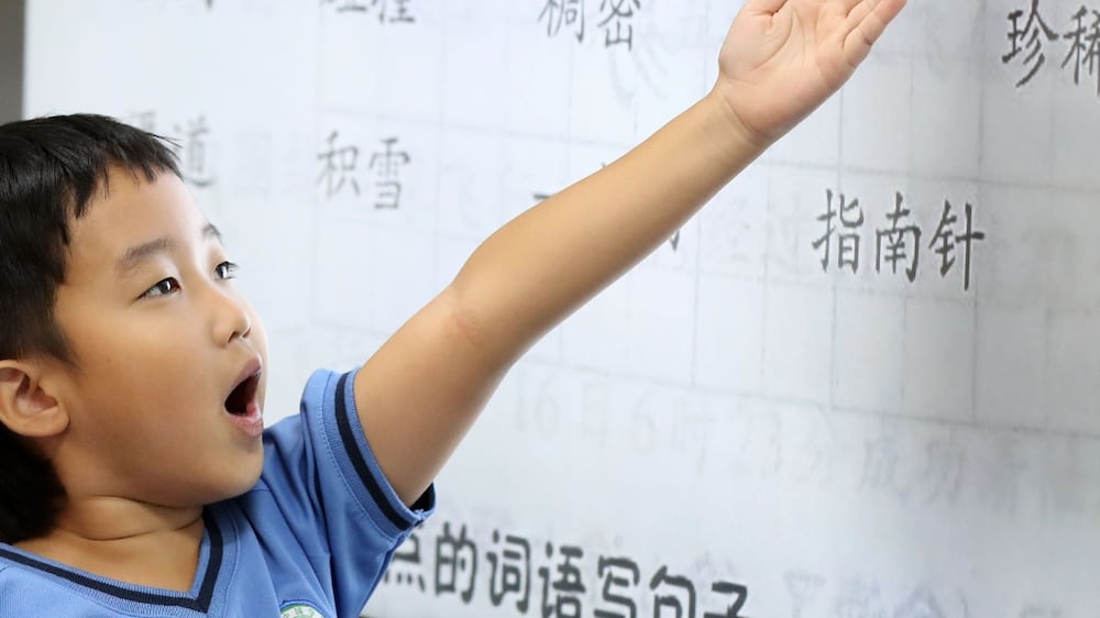 Chinese school in Dubai offers most of its lessons in Mandarin