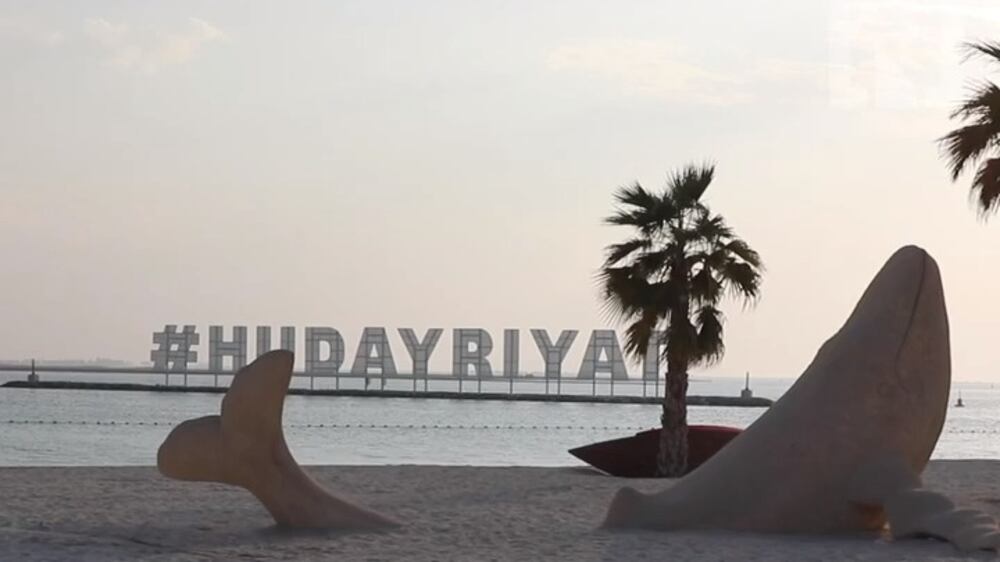 Inside Abu Dhabi's new leisure destination on Hudayriyat island