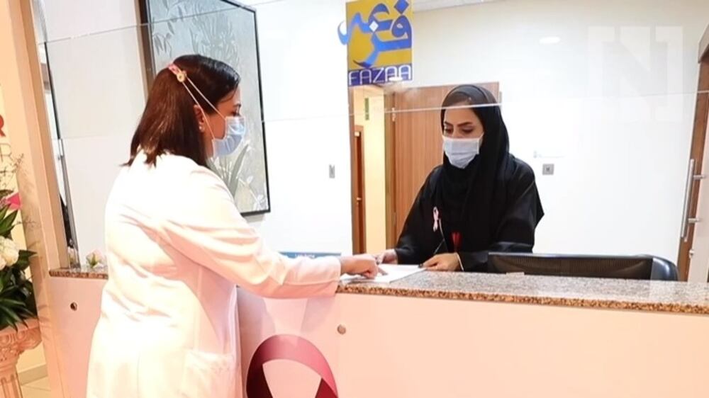 New breast cancer unit opens in Sharjah hospital