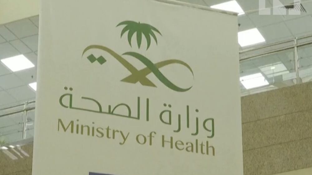 Coronavirus vaccine trials to begin in Saudi Arabia