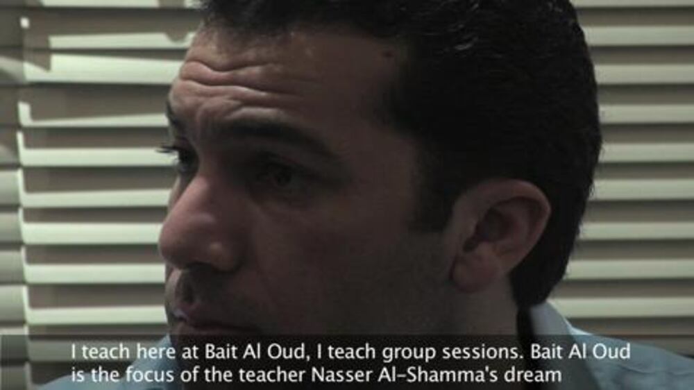 Bait al Oud