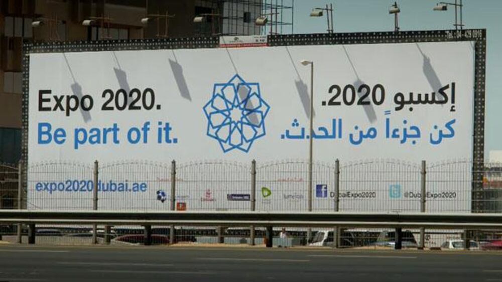 Video: Sheikha Lubna leads call to bring Expo 2020 to Dubai