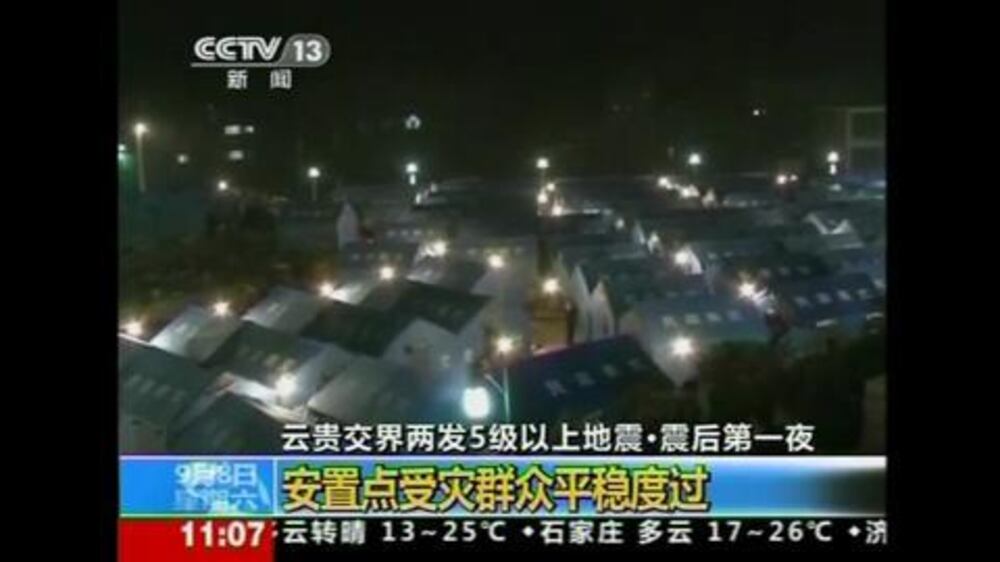 Video: Rescue efforts ongoing after Chinese earthquake