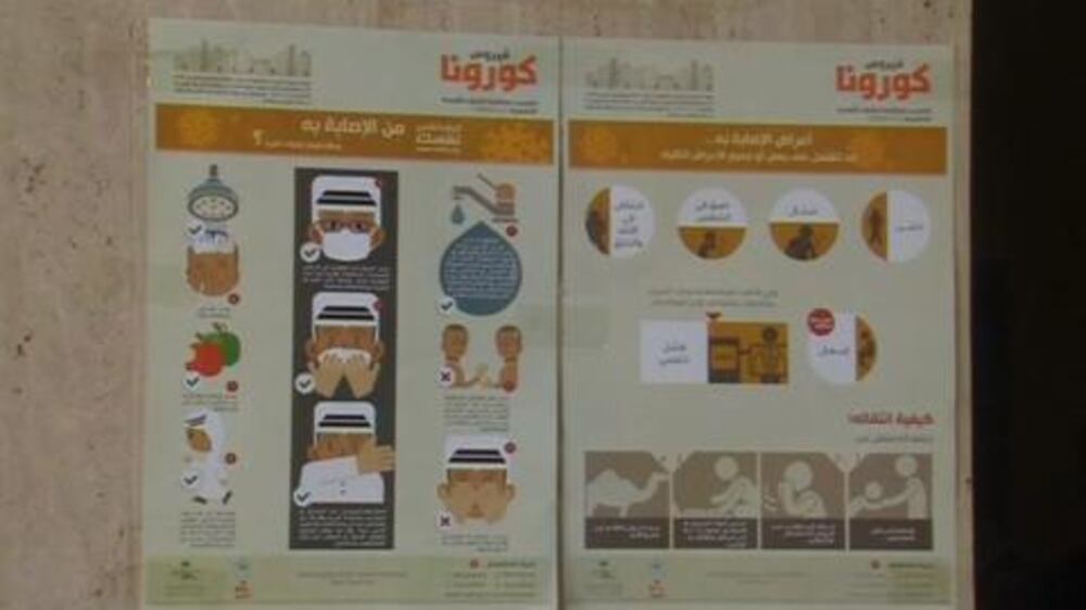 Video: Spread of MERS in Saudi Arabia puts camel owners on defense