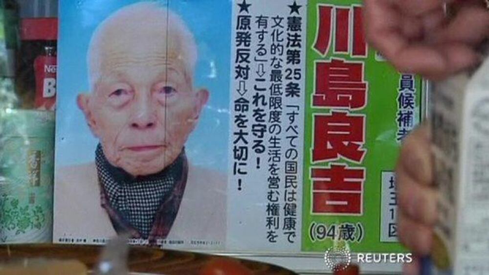 Video: 94-year old man runs for office in Japan