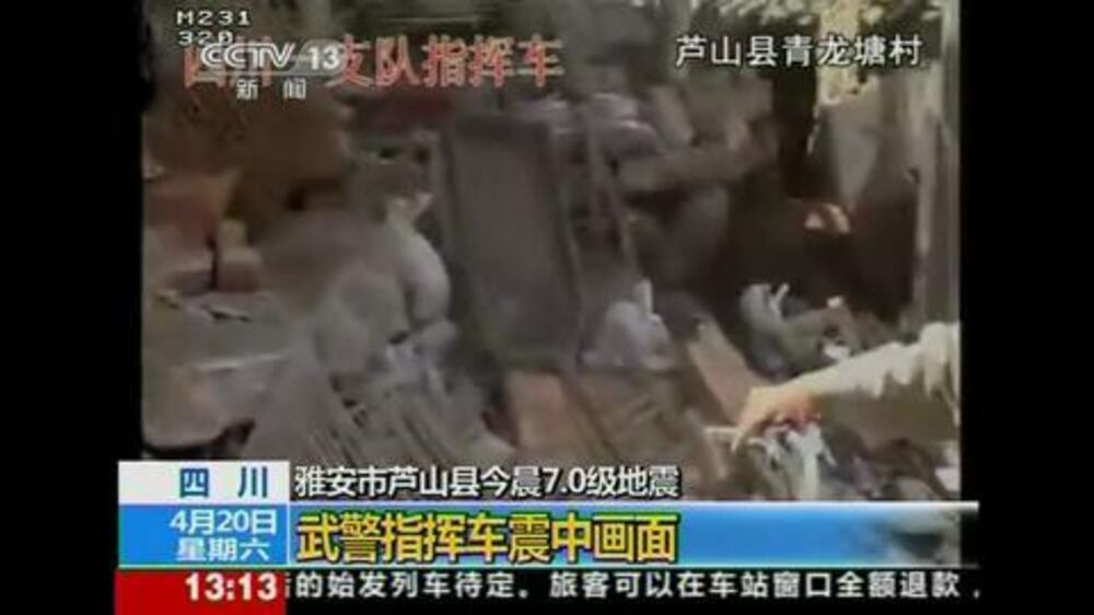 Video: Scores dead in China earthquake
