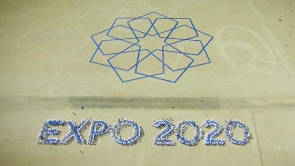 Video: Dubai Expo 2020 - Imagine Expo Live