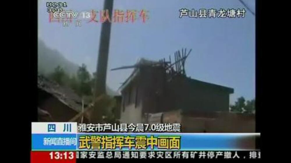 Video: Death toll rises after China quake