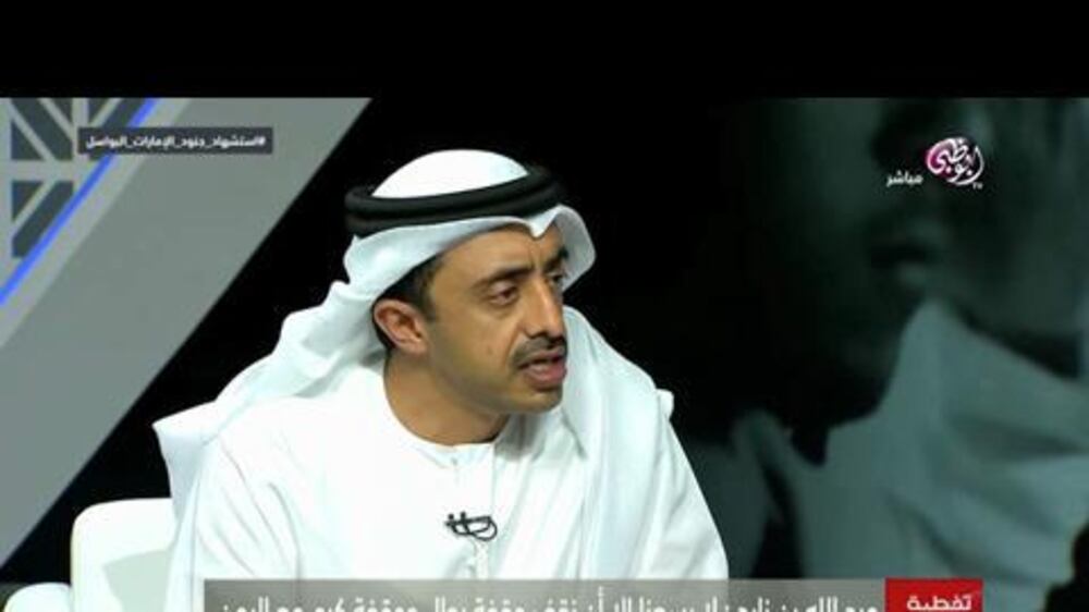 Sheikh Abdullah on Yemen and the death of the 45 UAE soldiers