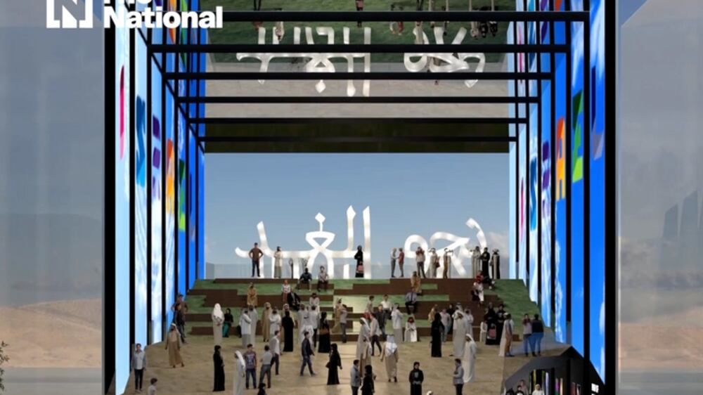 Israel unveils its pavilion for Expo 2020 Dubai